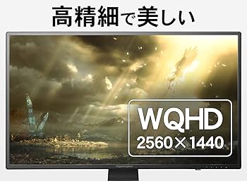 I-ODATA GigaCrysta 27インチ EX-LDGCQ271DB EX-LDGCQ271DB | 広視野角ADSパネル採用&WQHD対応27型ゲーミング